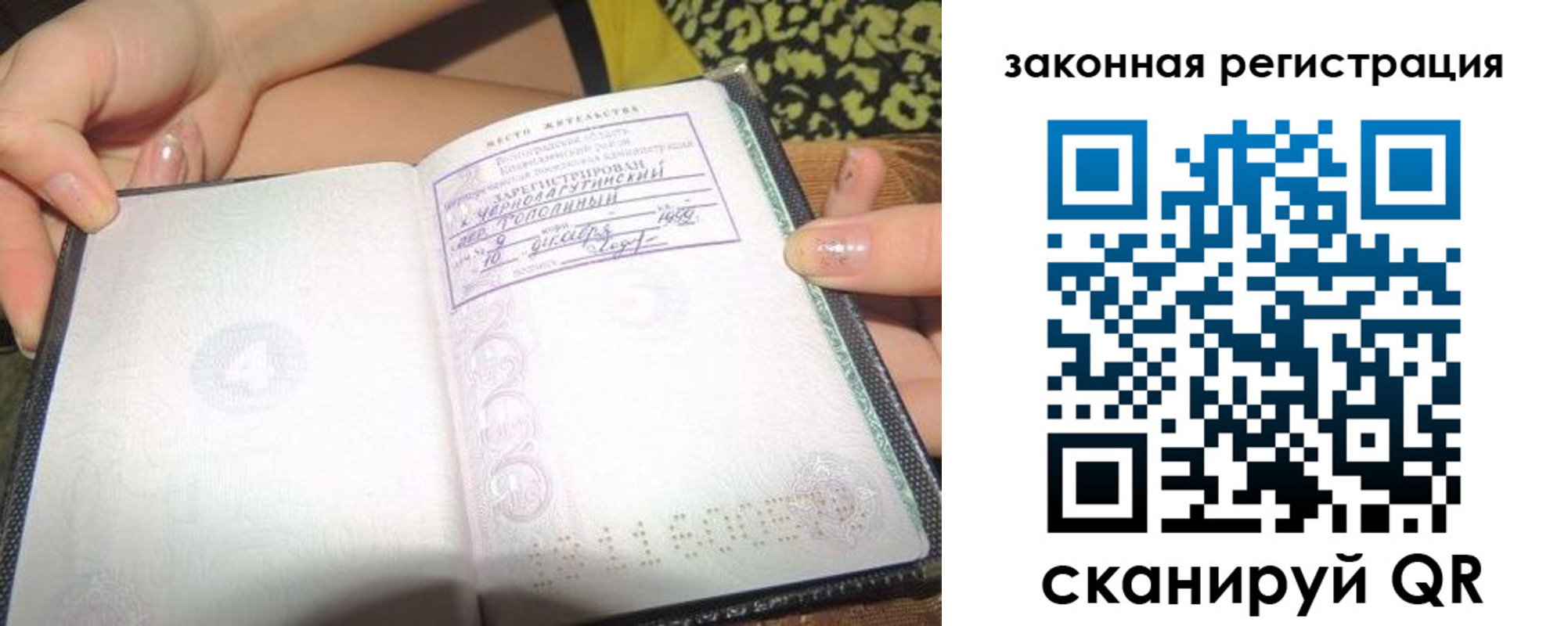 регистрация для школы в Миллерово